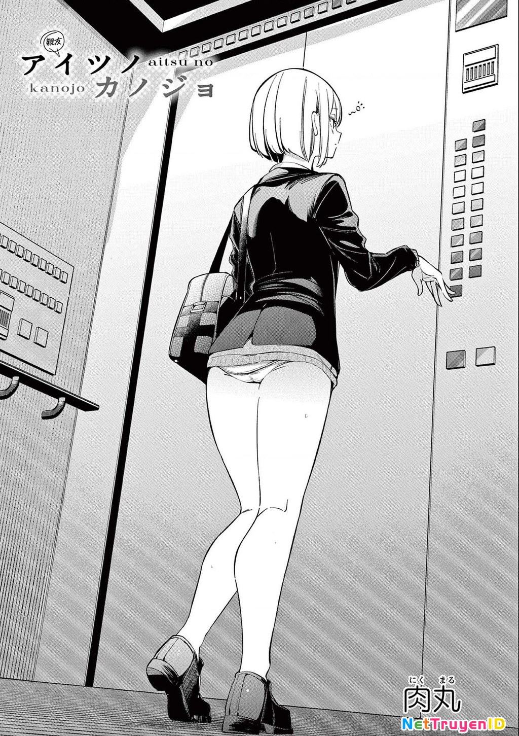 Bạn Gái Người Ta Chapter 18.5 - Trang 2