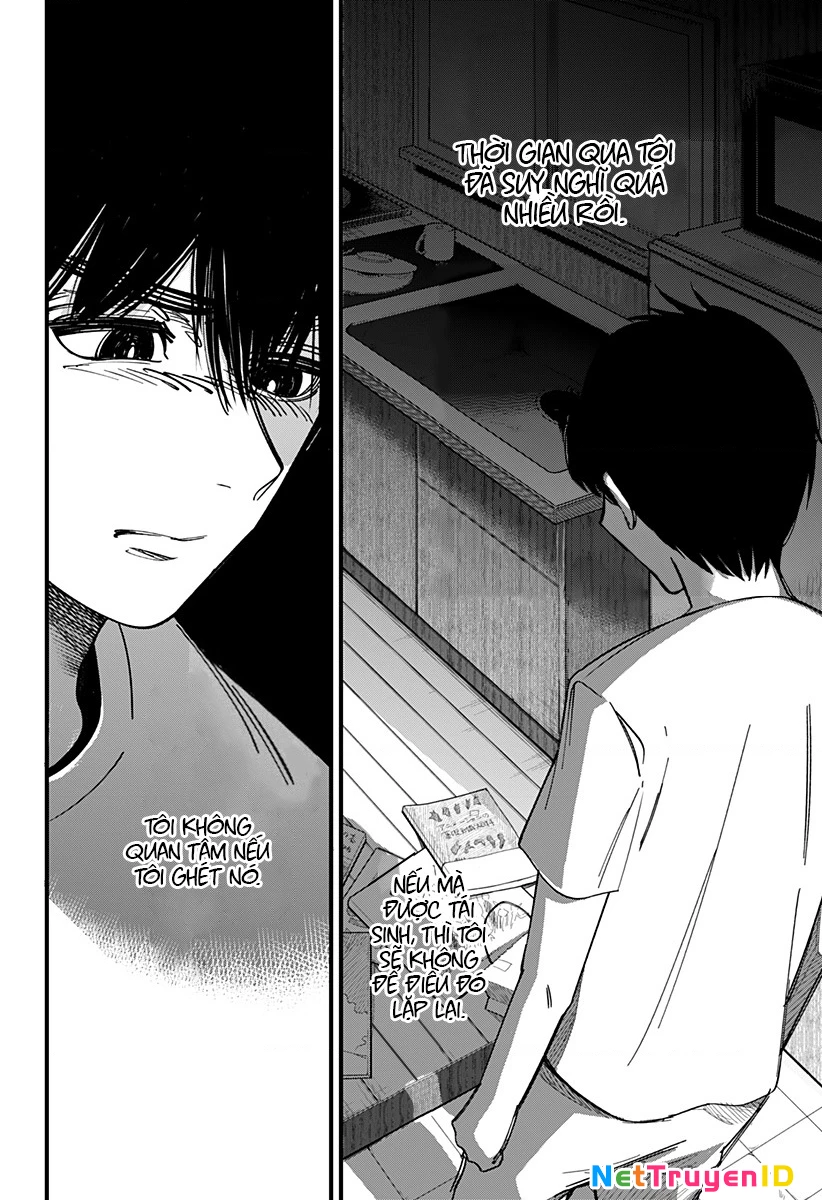 Beat And Motion Chapter 1.5 - Trang 2