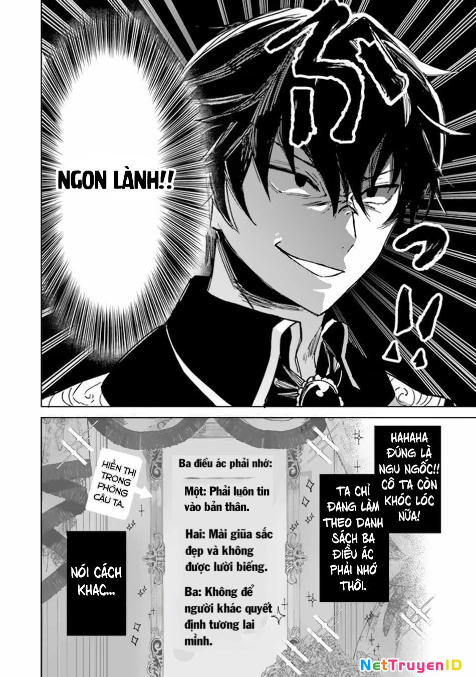 Bị Hiểu Nhầm Là Thánh Thiện, Ta Đây Làm Phản Diện Chapter 1 - Trang 2