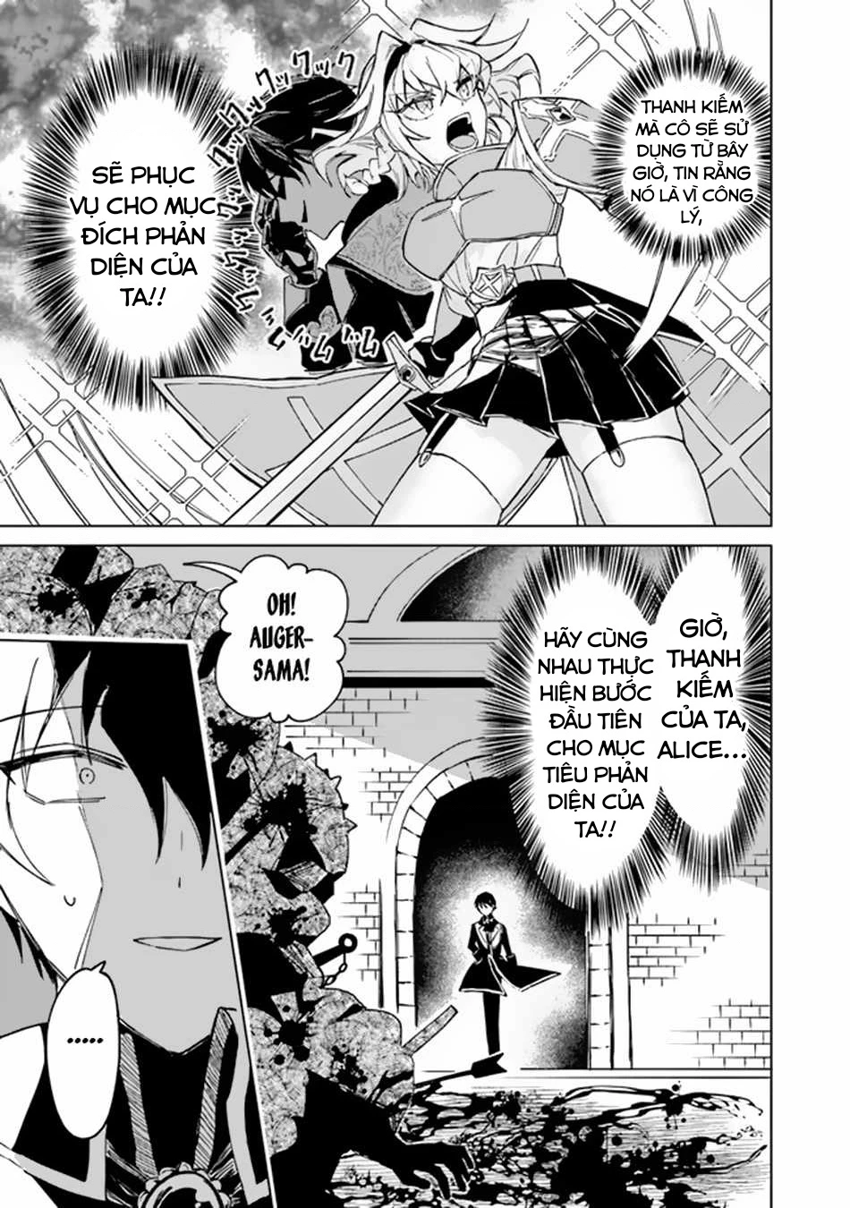 Bị Hiểu Nhầm Là Thánh Thiện, Ta Đây Làm Phản Diện Chapter 1 - Trang 2