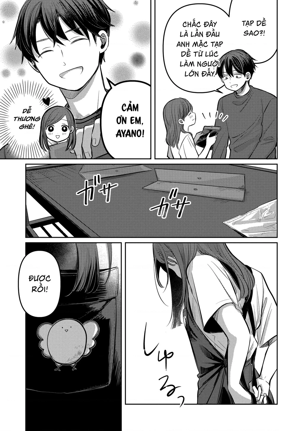 Koibumi To 13-Sai No Joyuu Chapter 7 - Trang 2