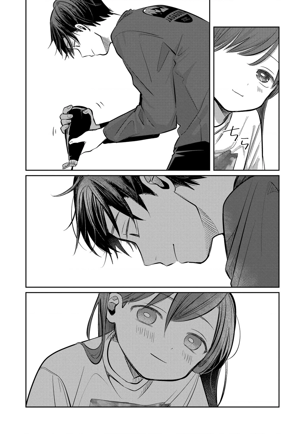 Koibumi To 13-Sai No Joyuu Chapter 7 - Trang 2