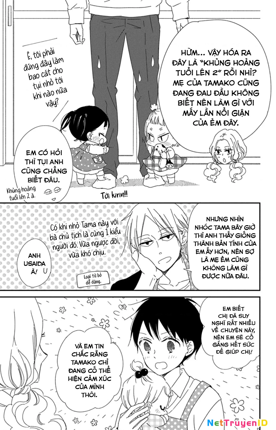 Anh Chàng Bảo Mẫu Chapter 104 - Trang 2