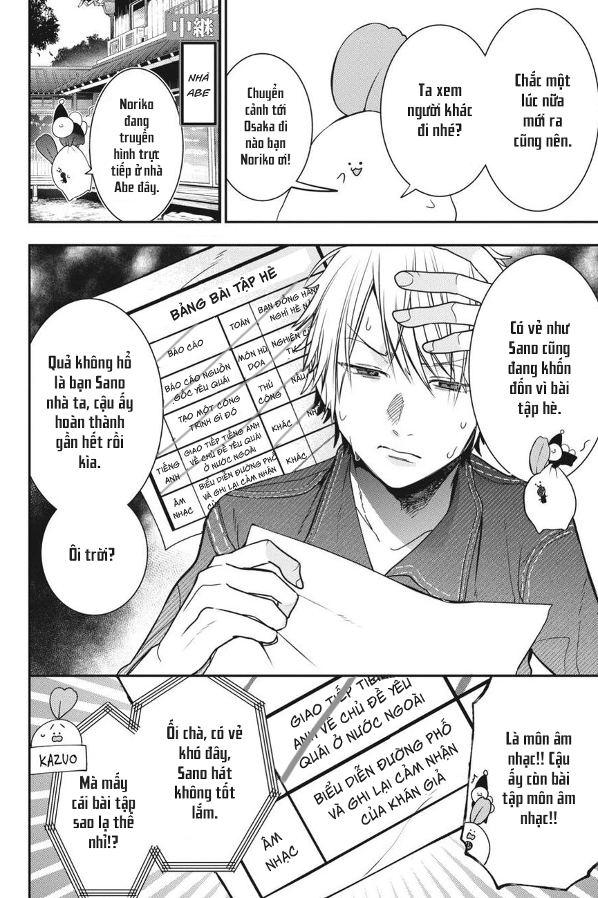 Youkai Gakkou no Sensei Hajimemashita! Chapter 50 - Trang 2