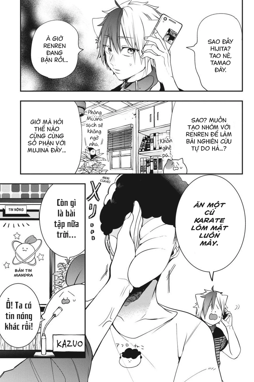 Youkai Gakkou no Sensei Hajimemashita! Chapter 50 - Trang 2