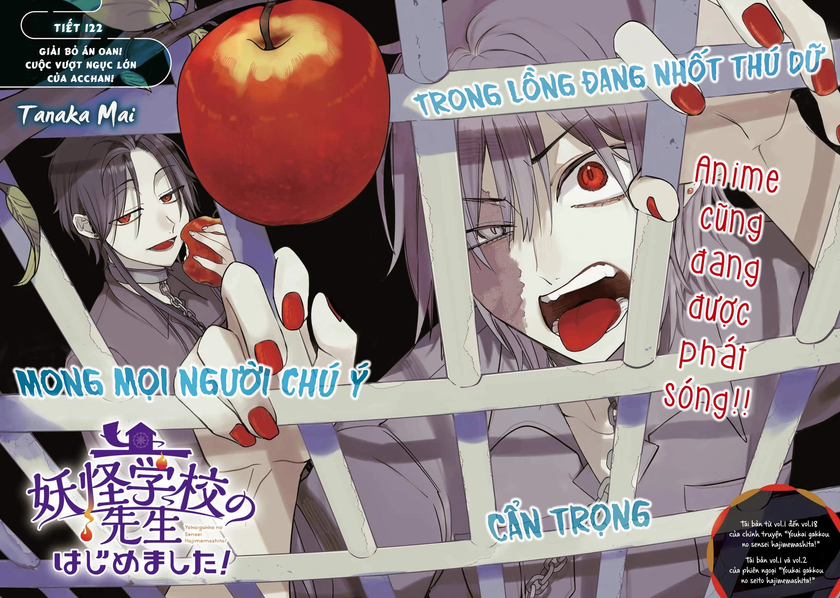 Youkai Gakkou no Sensei Hajimemashita! Chapter 122 - Trang 2