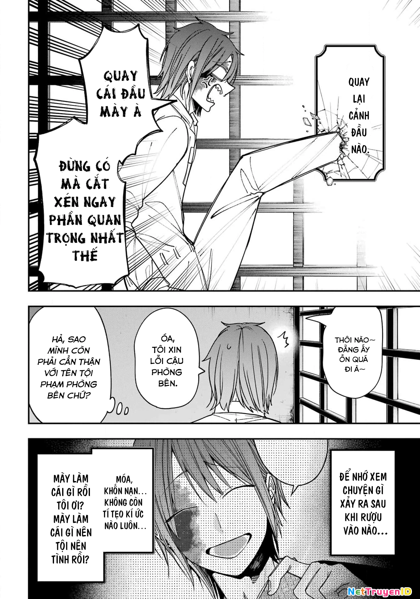 Youkai Gakkou no Sensei Hajimemashita! Chapter 122 - Trang 2