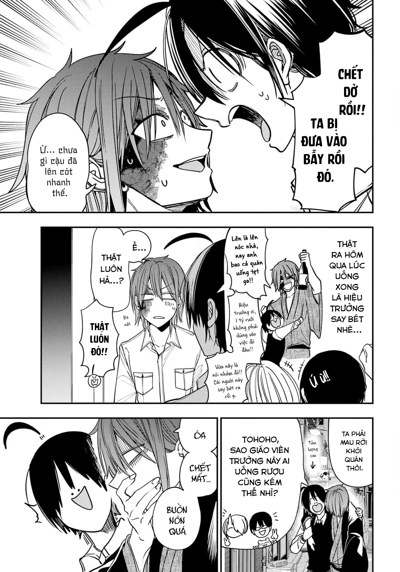 Youkai Gakkou no Sensei Hajimemashita! Chapter 122 - Trang 2