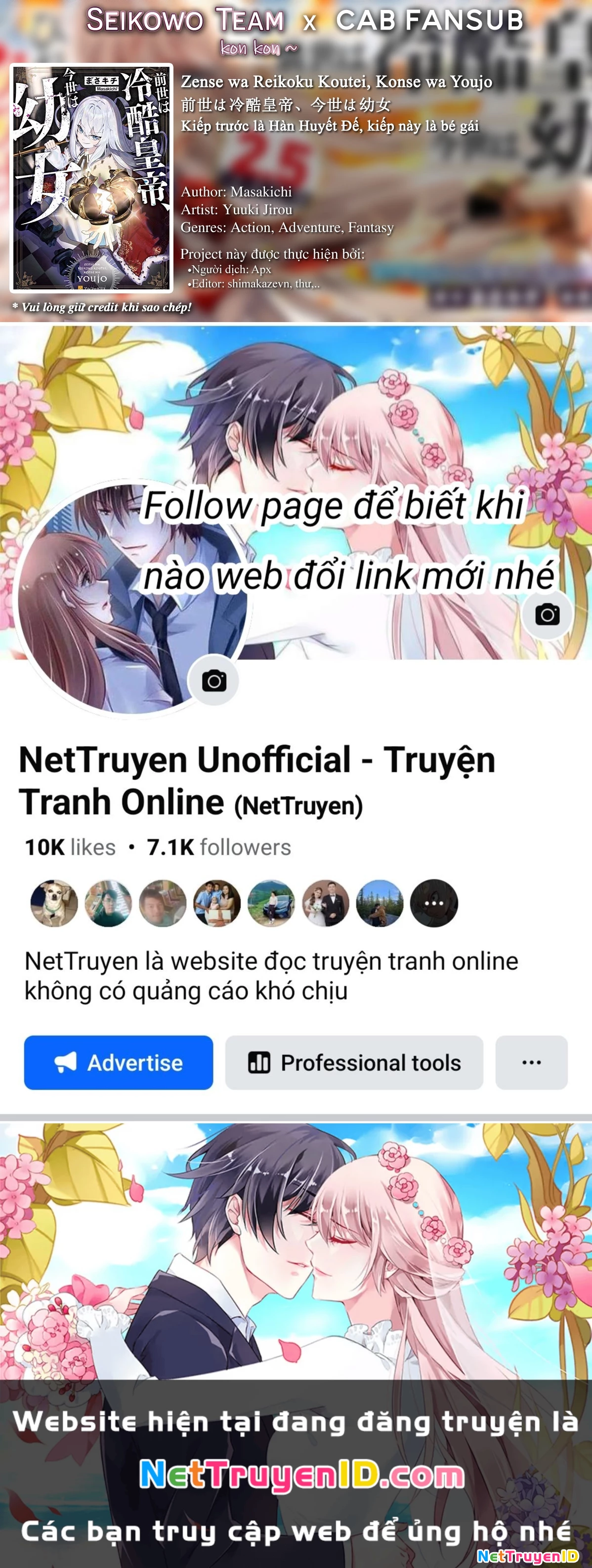 Kiếp trước là Hàn Huyết Đế, kiếp này là bé gái Chapter 1 - Trang 3
