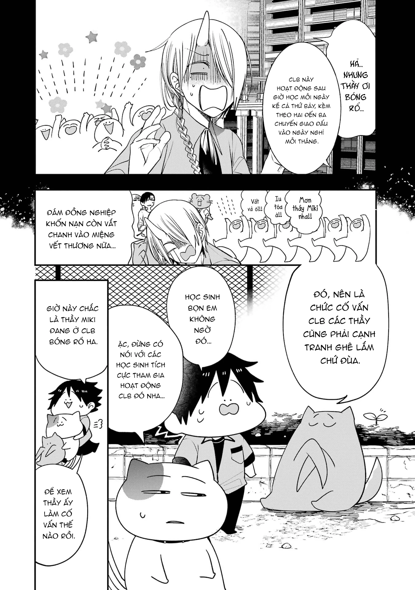 Youkai Gakkou No Seito Hajimemashita! Chapter 24 - Trang 3