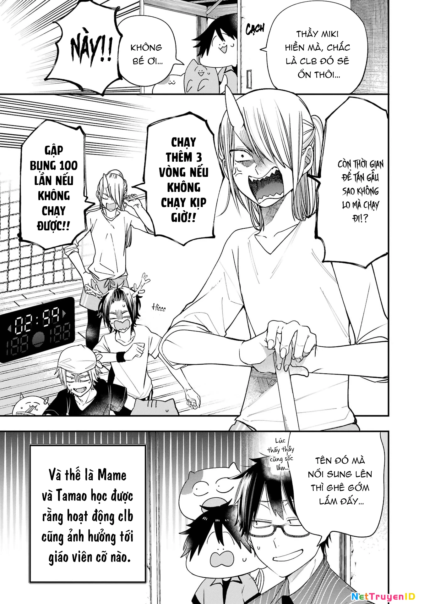 Youkai Gakkou No Seito Hajimemashita! Chapter 24 - Trang 3
