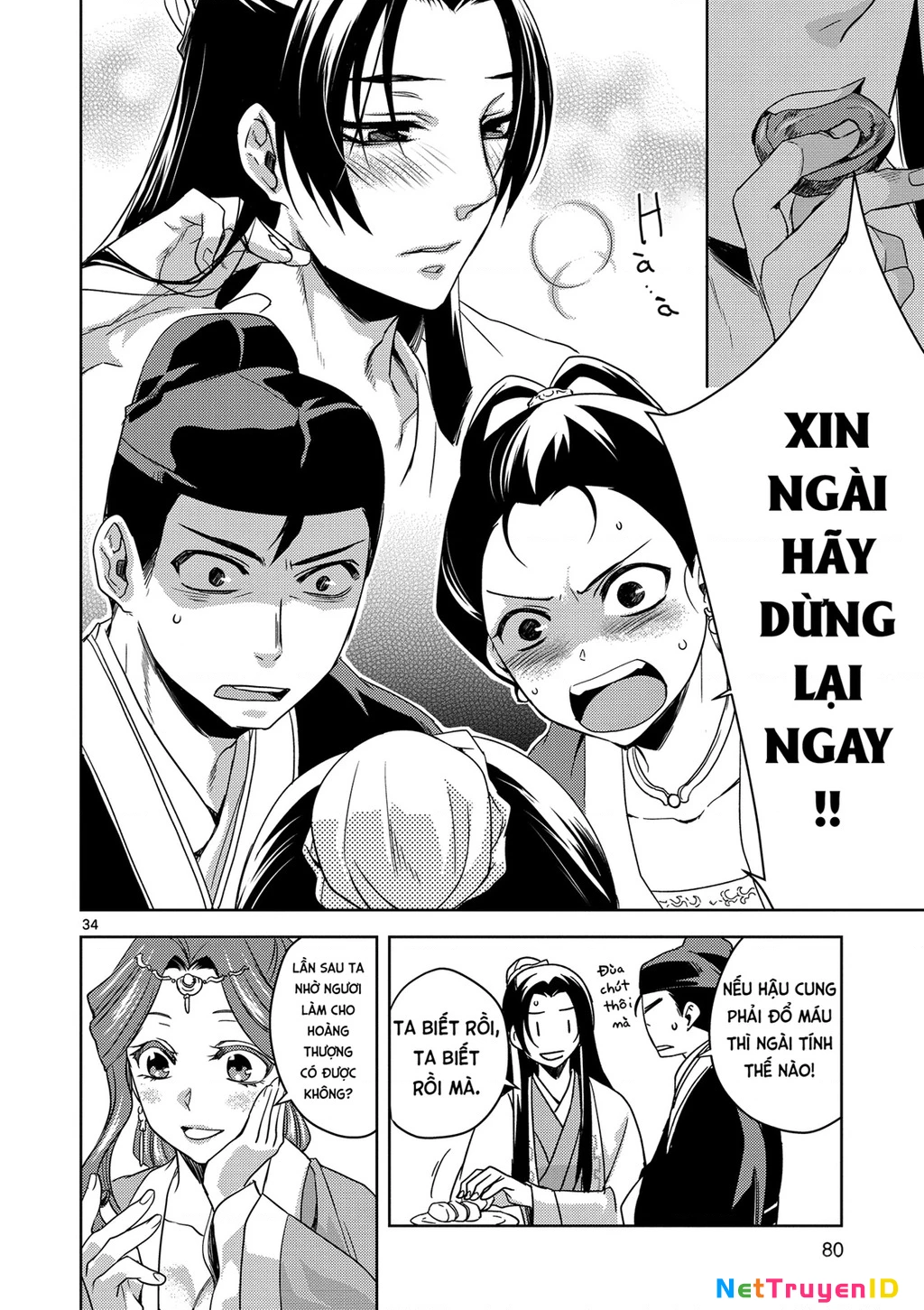 Dược Sư Tự Sự - Nhật Ký Giải Mã Bí Ẩn Chốn Hậu Cung Của Maomao Chapter 2 - Trang 2