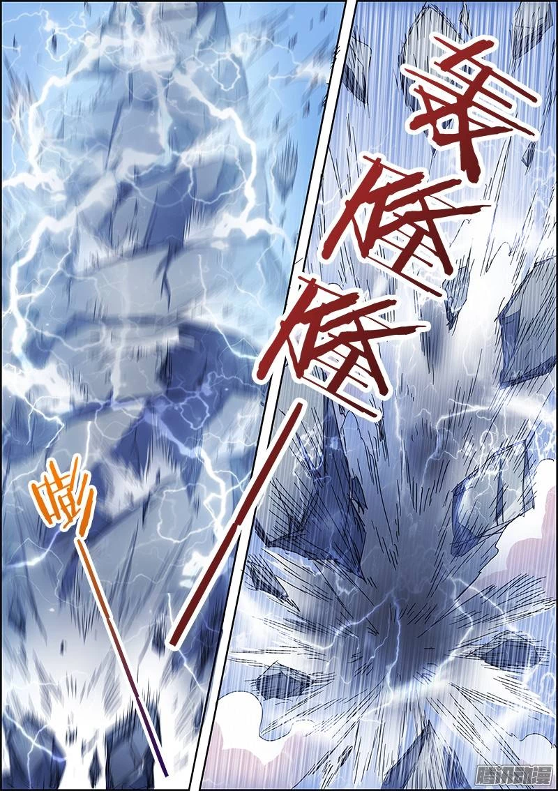 Ngự Linh Thế Giới Chapter 27 - Trang 4