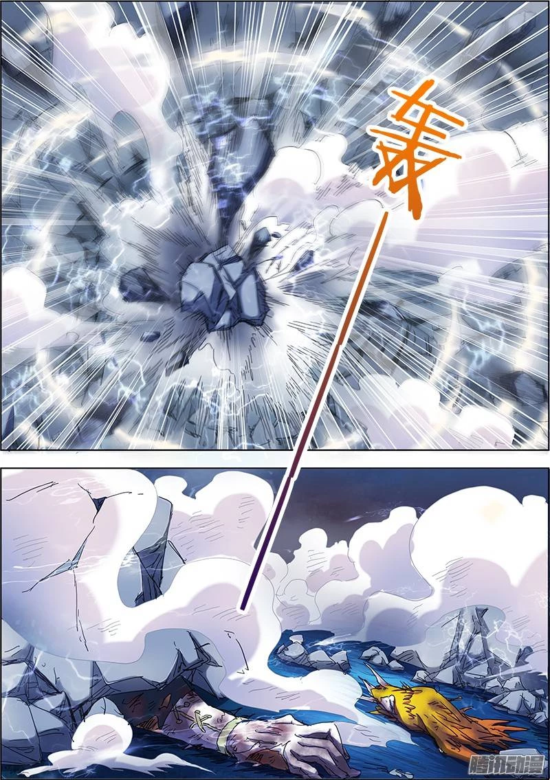 Ngự Linh Thế Giới Chapter 27 - Trang 4