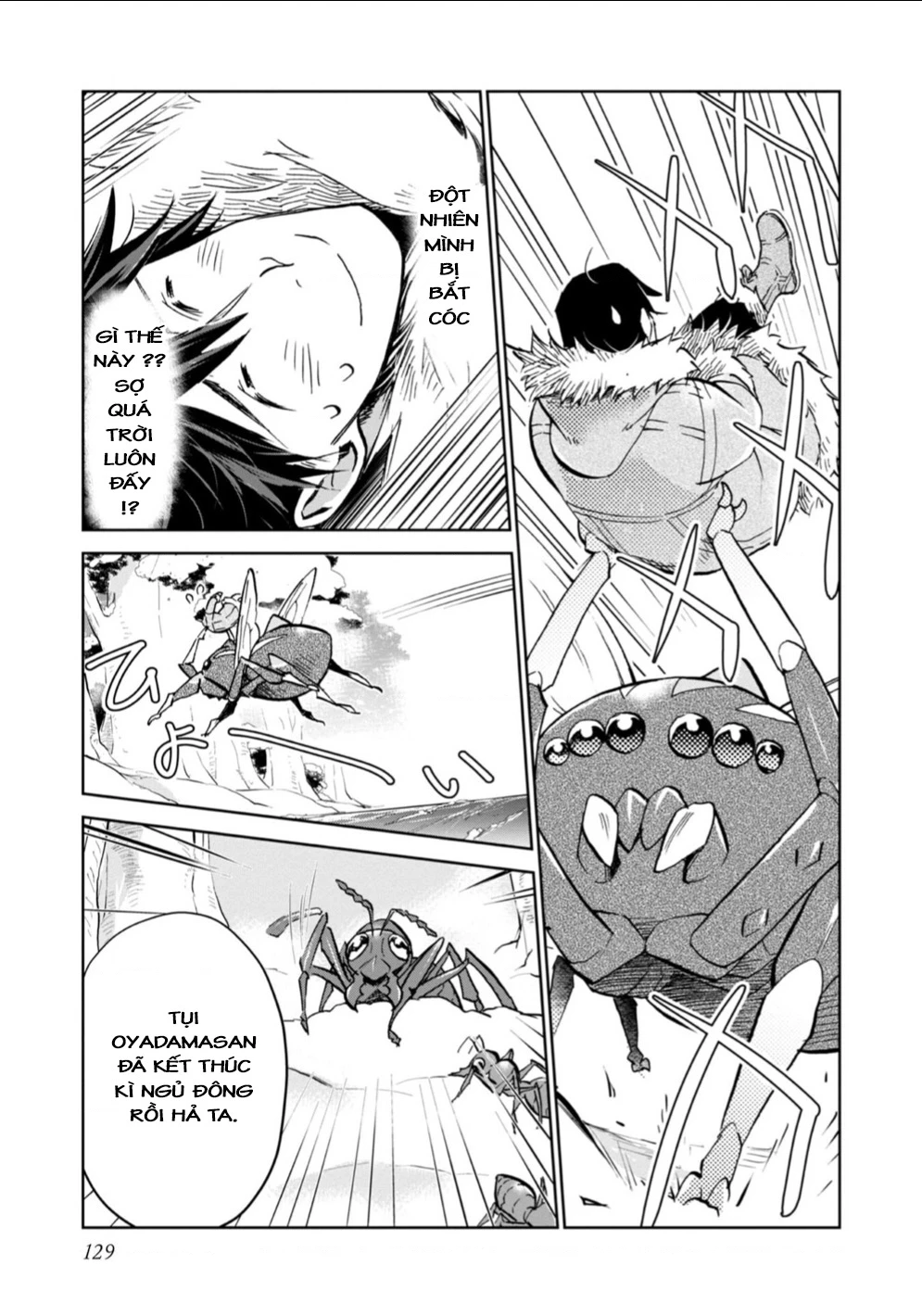 Isekai Ni Otosaretara... Jouka Wa Kihon! - Rơi Vào Dị Giới, Tôi Chủ Yếu Đi Thanh Tẩy! Chapter 23 - Trang 2