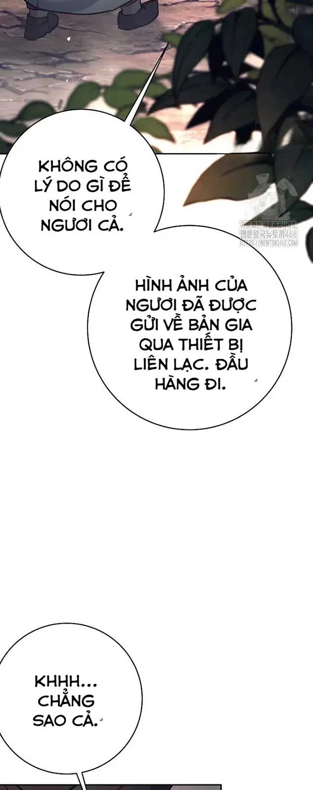 Đứa Con Ngoài Giá Thú Có Khả Năng Hấp Thụ Vũ Khí Chapter 12 - Trang 3