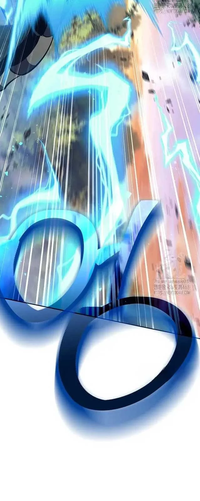Đứa Con Ngoài Giá Thú Có Khả Năng Hấp Thụ Vũ Khí Chapter 12 - Trang 3