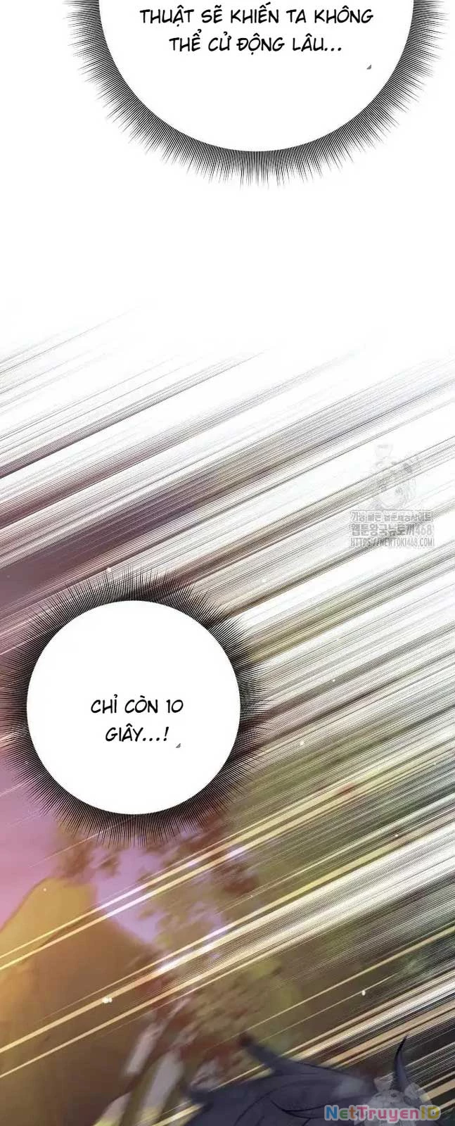 Đứa Con Ngoài Giá Thú Có Khả Năng Hấp Thụ Vũ Khí Chapter 12 - Trang 3