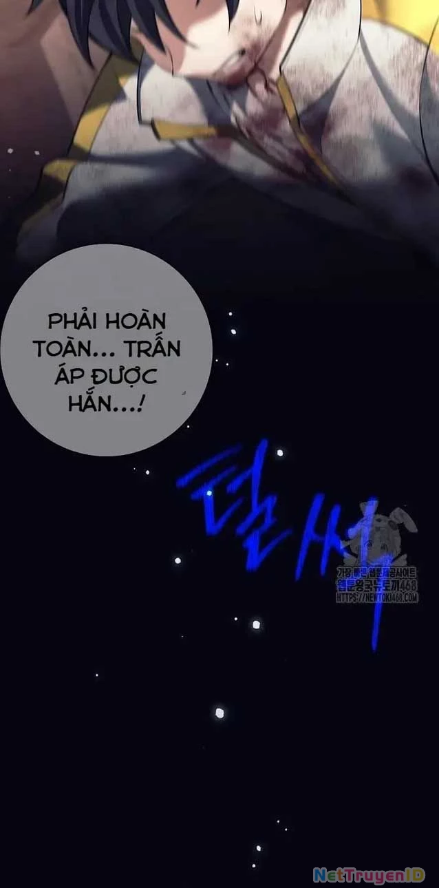 Đứa Con Ngoài Giá Thú Có Khả Năng Hấp Thụ Vũ Khí Chapter 12 - Trang 3