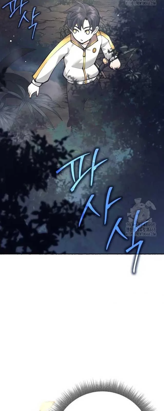 Đứa Con Ngoài Giá Thú Có Khả Năng Hấp Thụ Vũ Khí Chapter 13 - Trang 3