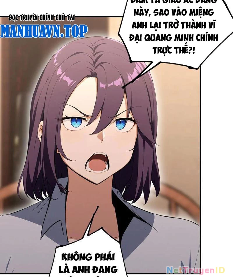 Ảo Ma! Ta Mở Lớp Huấn Luyện Nữ Đế! Chapter 82 - Trang 3