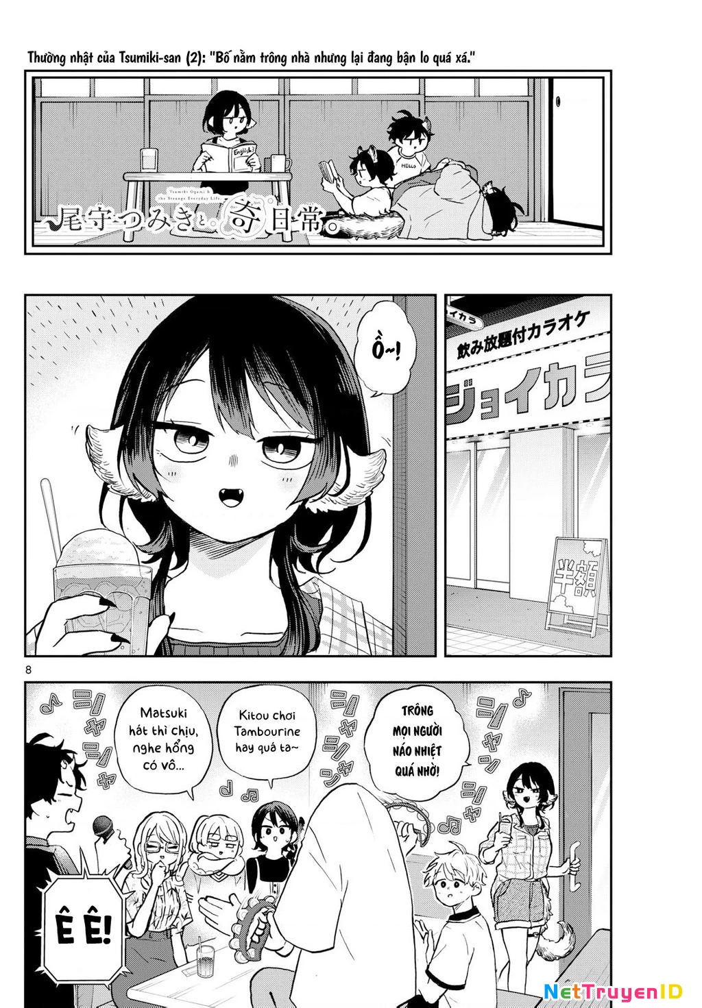 Ogami Tsumiki Và Cuộc Sống Diệu Kì! Chapter 34 - Trang 3