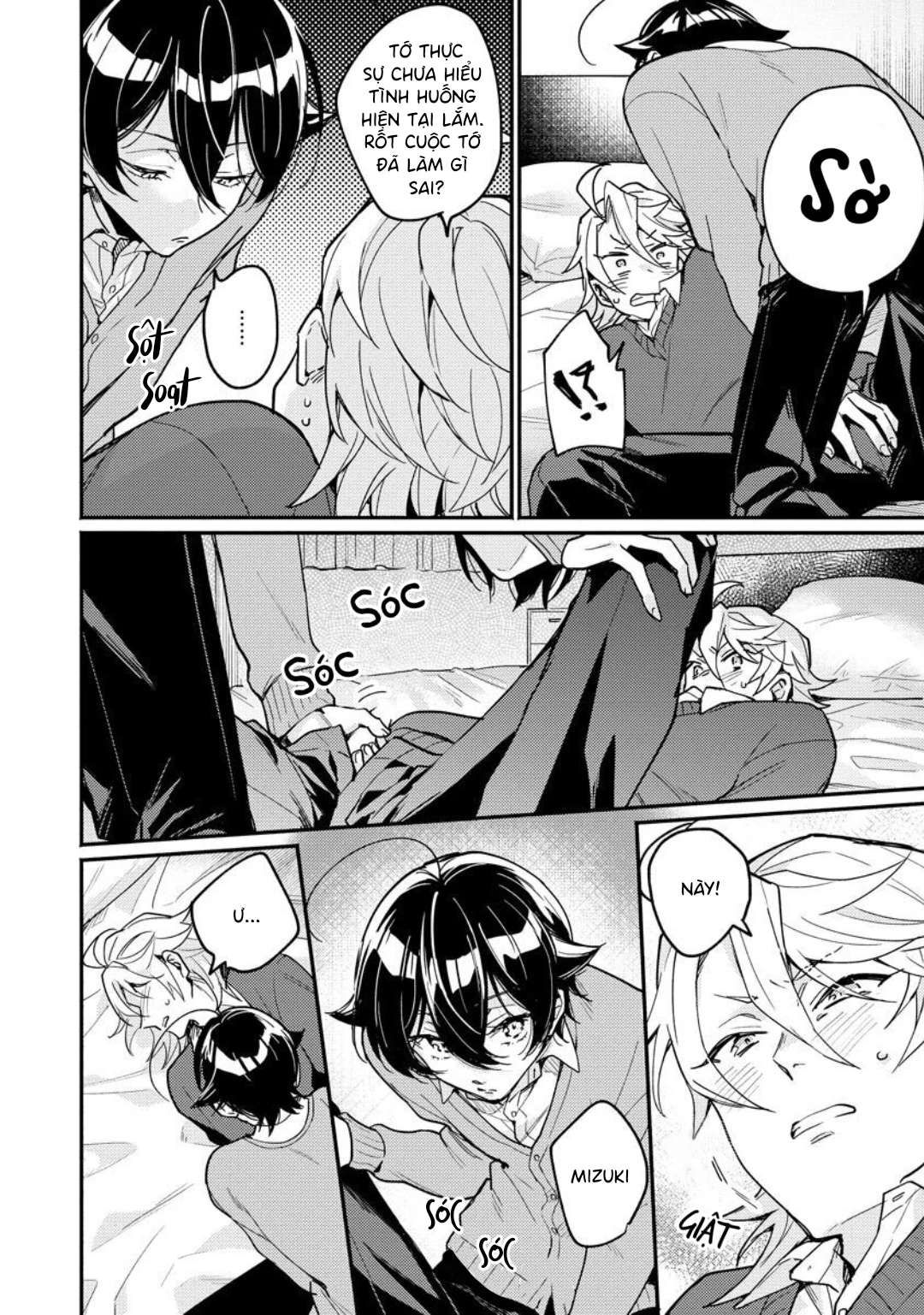 Koisuru Mizuki-kun no Kanraku Keikaku Chapter 5.5 - Trang 2