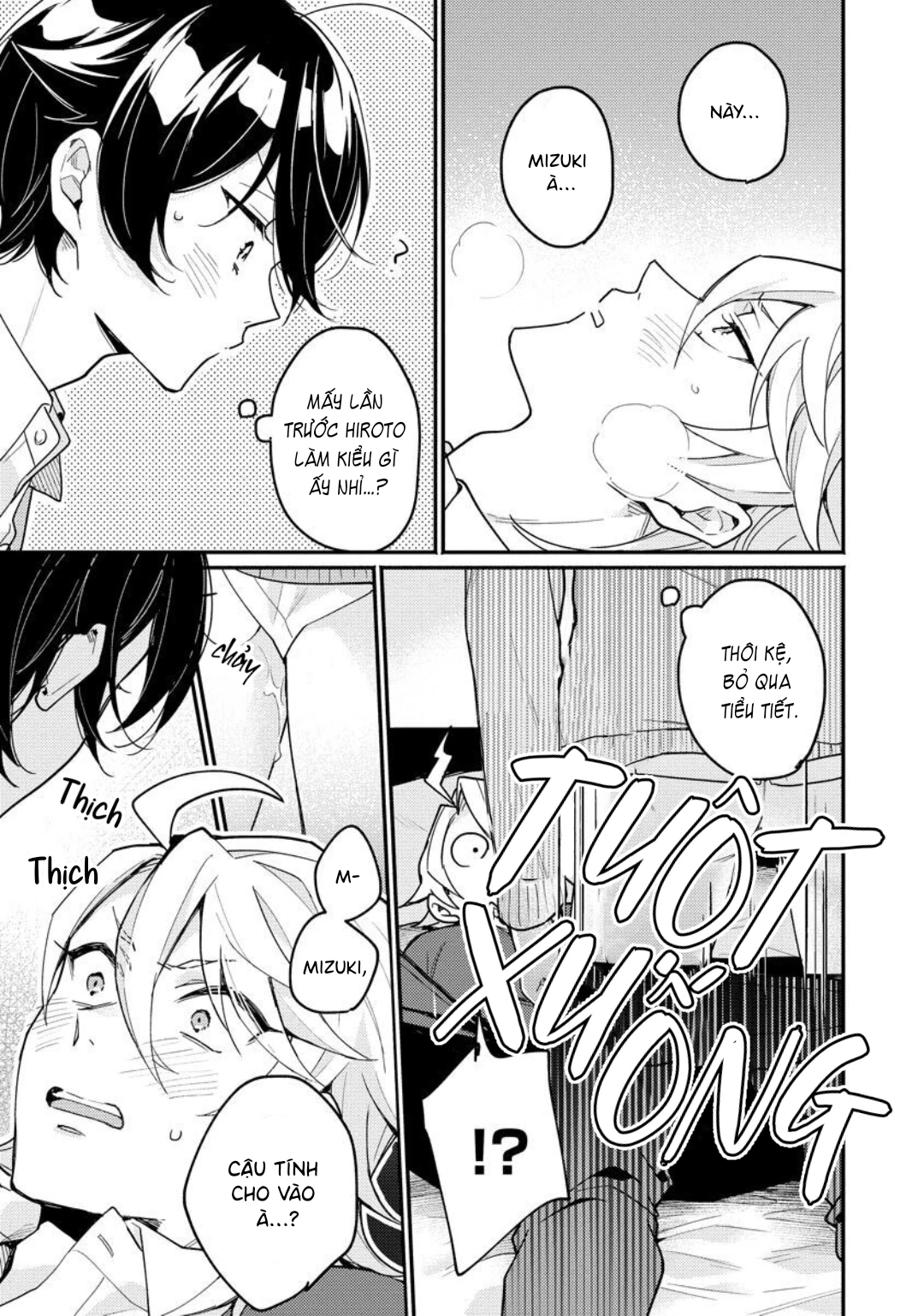 Koisuru Mizuki-kun no Kanraku Keikaku Chapter 5.5 - Trang 2