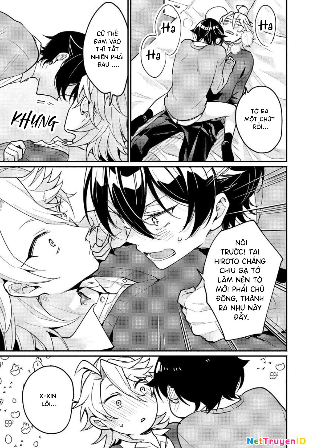 Koisuru Mizuki-kun no Kanraku Keikaku Chapter 5.5 - Trang 2