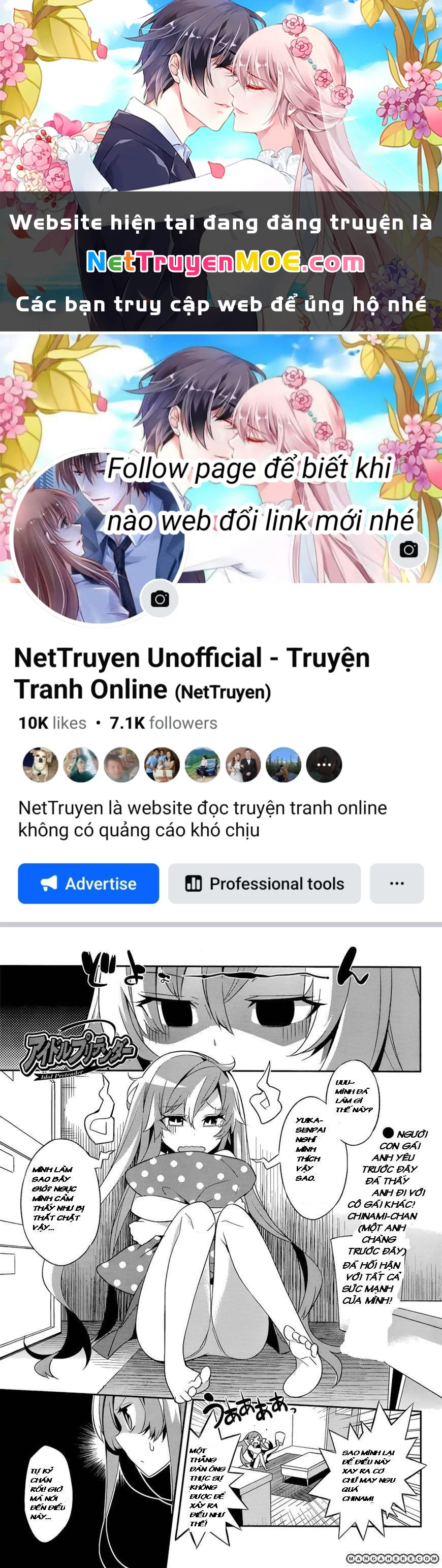 Idol Pretender Chapter 4 - Next Chapter 5