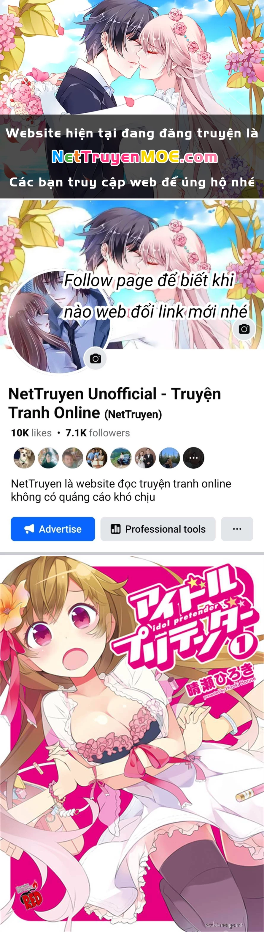 Idol Pretender Chapter 6 - Next Chapter 7