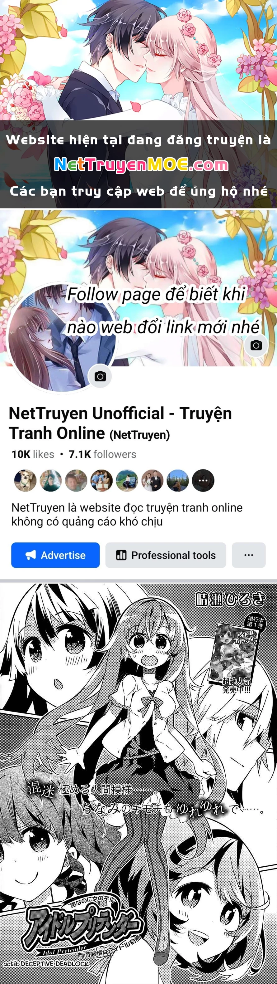 Idol Pretender Chapter 8 - Next Chapter 9