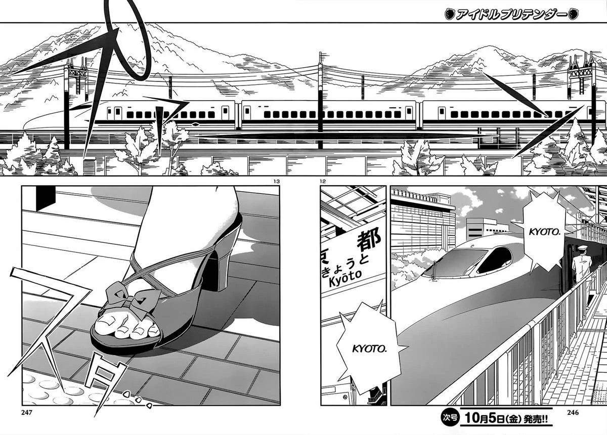 Idol Pretender Chapter 9 - Trang 3