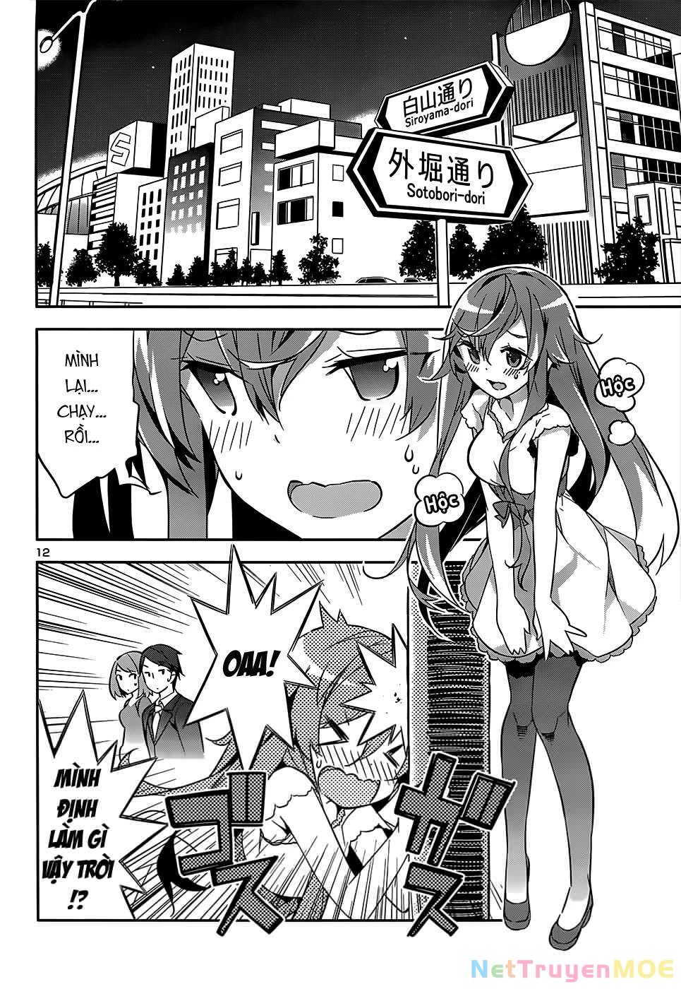 Idol Pretender Chapter 12 - Trang 3