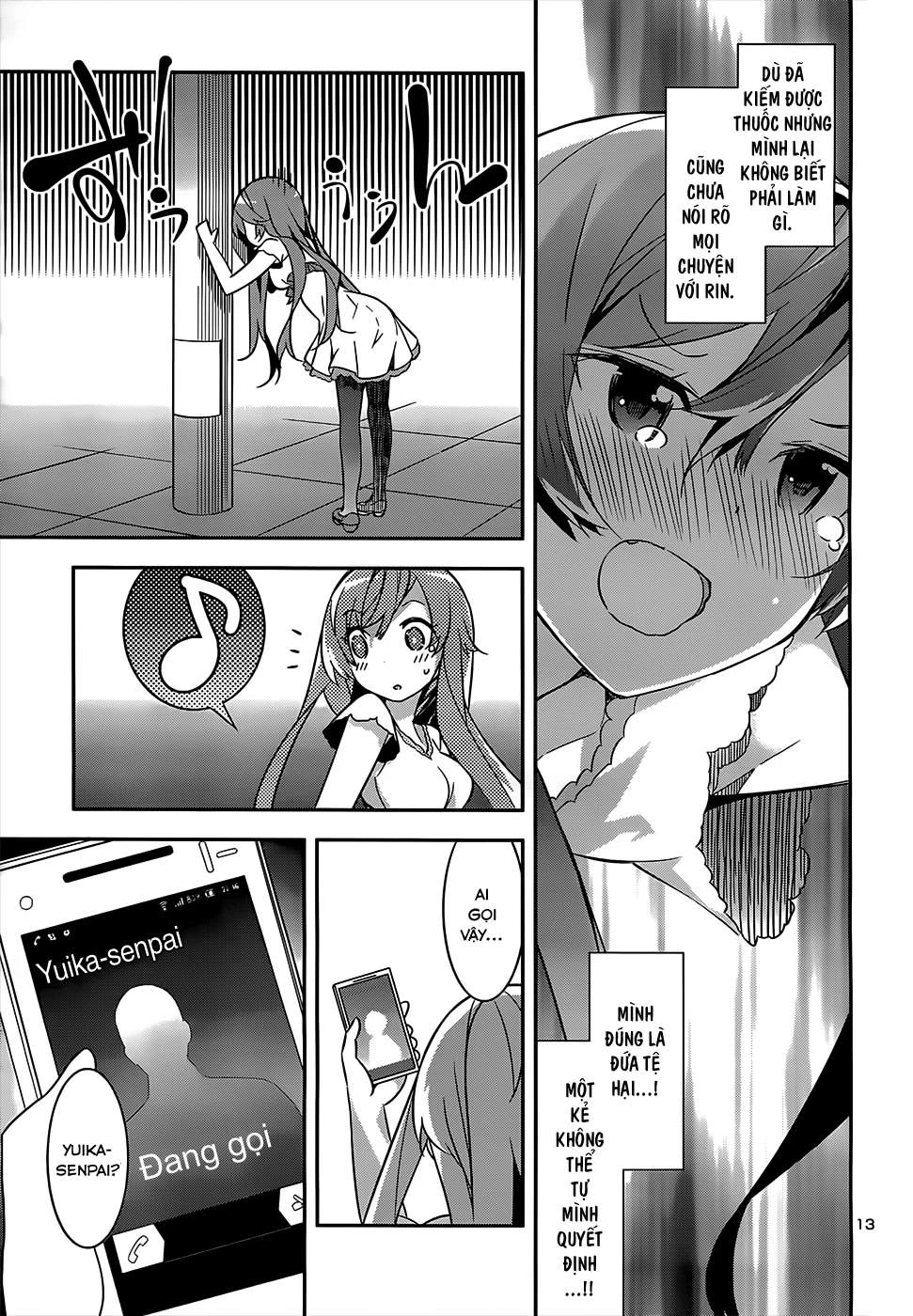 Idol Pretender Chapter 12 - Trang 3
