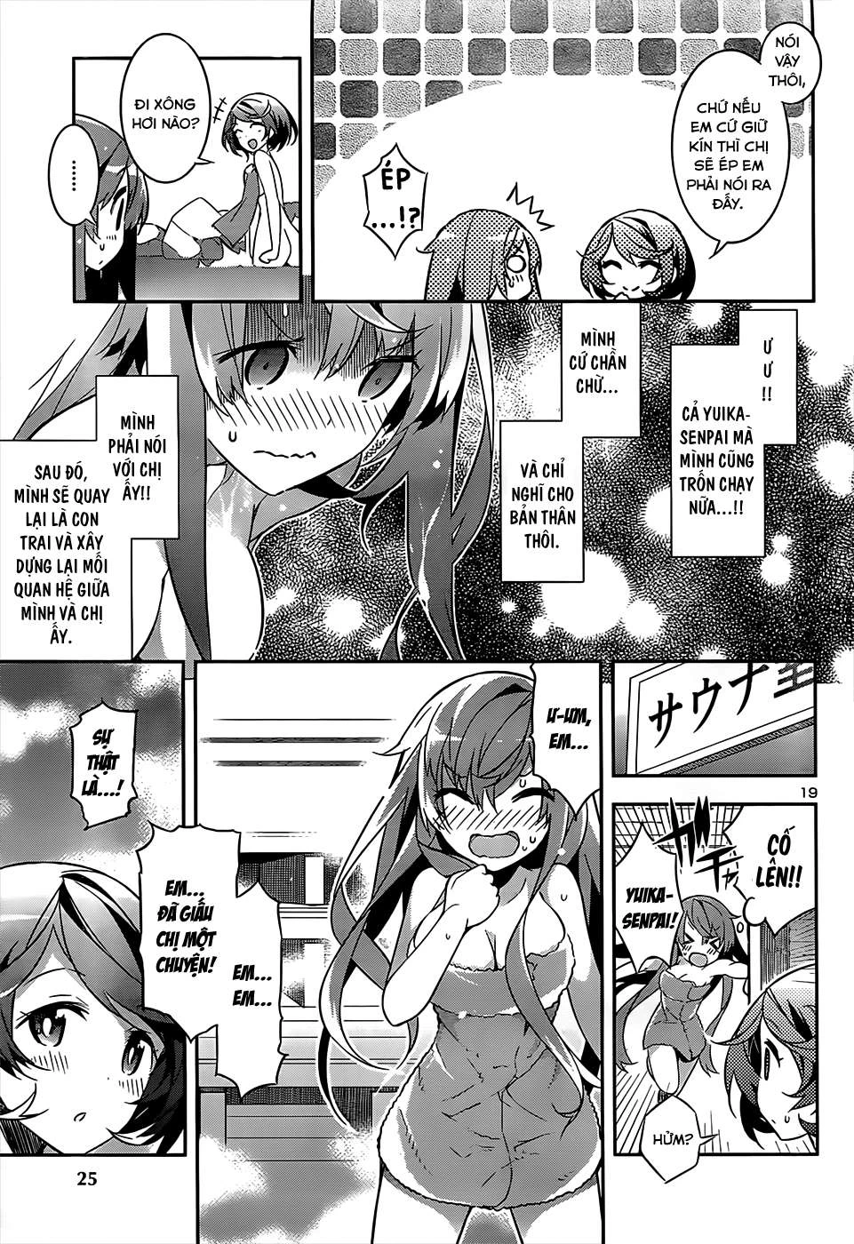 Idol Pretender Chapter 12 - Trang 3