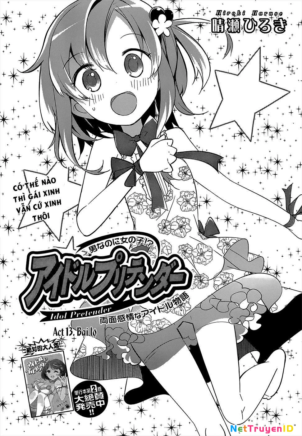 Idol Pretender Chapter 13 - Trang 3
