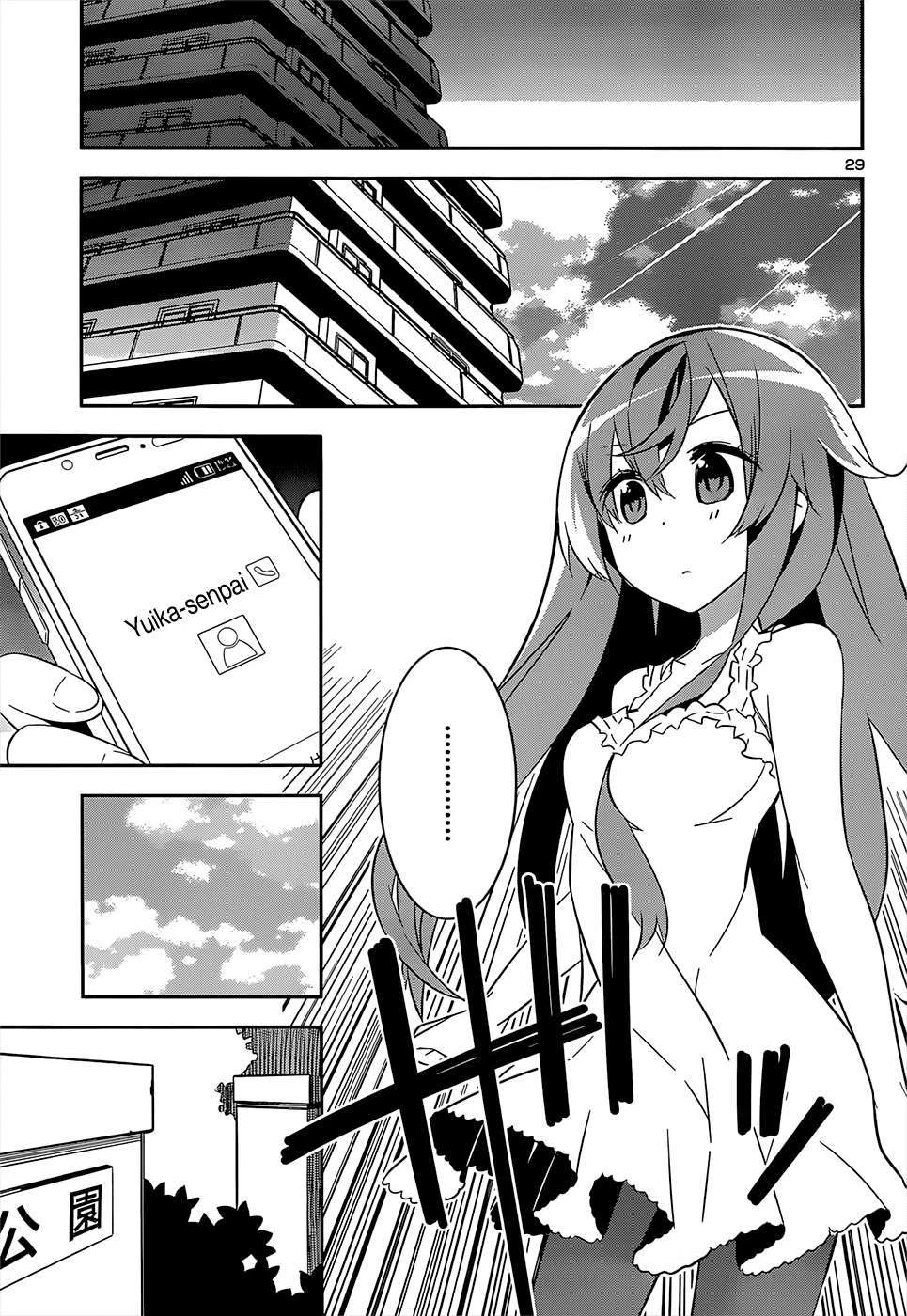 Idol Pretender Chapter 14 - Trang 3