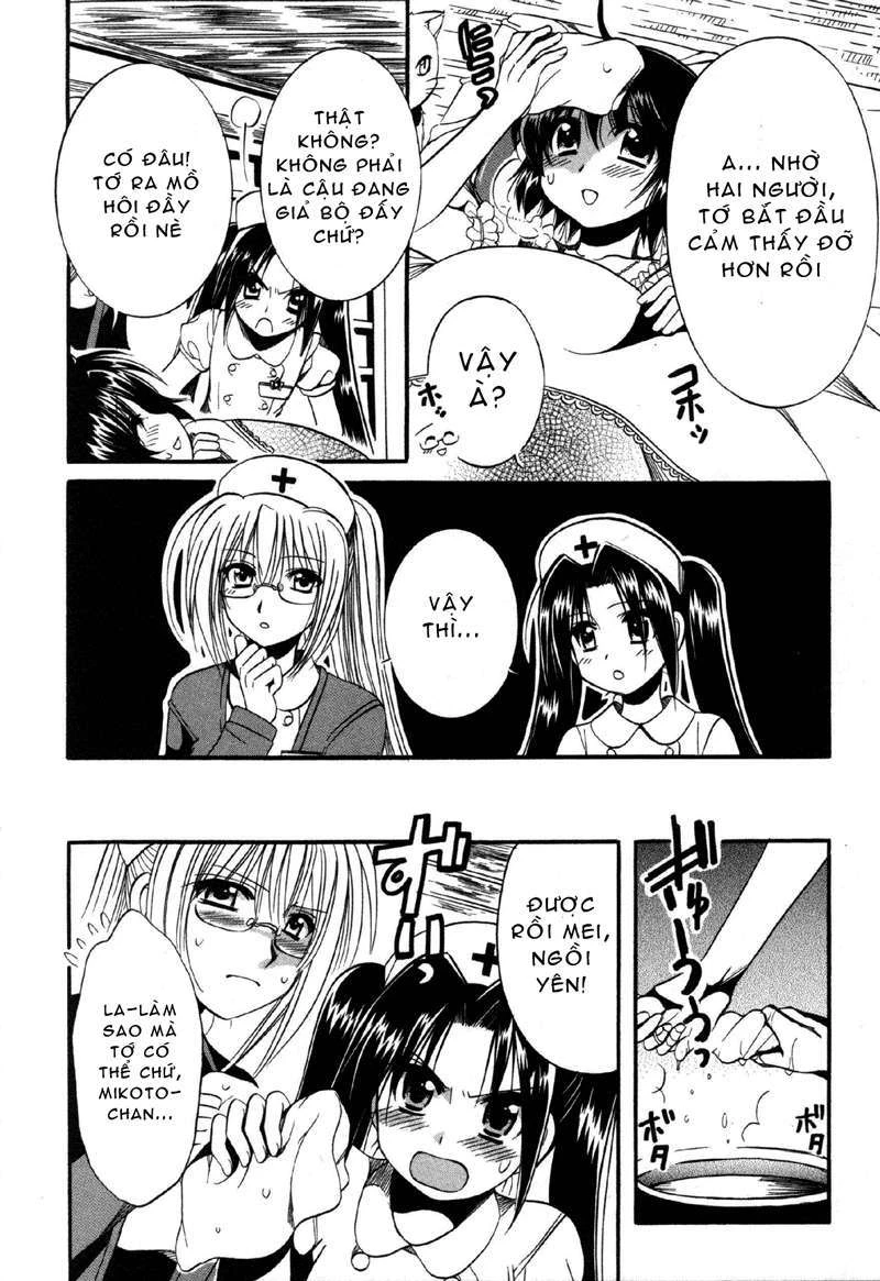 Mei no Naisho Chapter 8 - Next Chapter 9