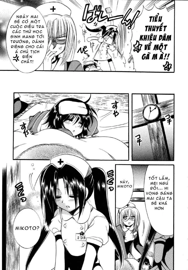 Mei no Naisho Chapter 8 - Next Chapter 9