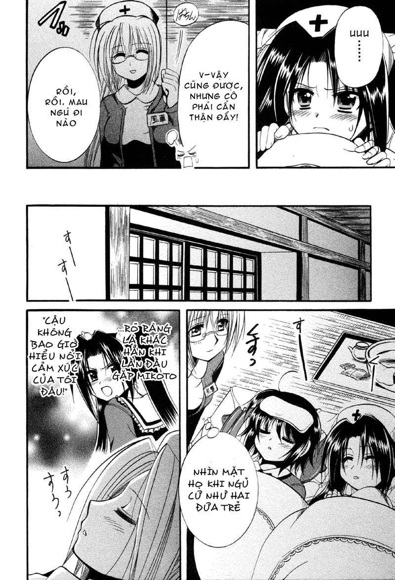 Mei no Naisho Chapter 8 - Next Chapter 9