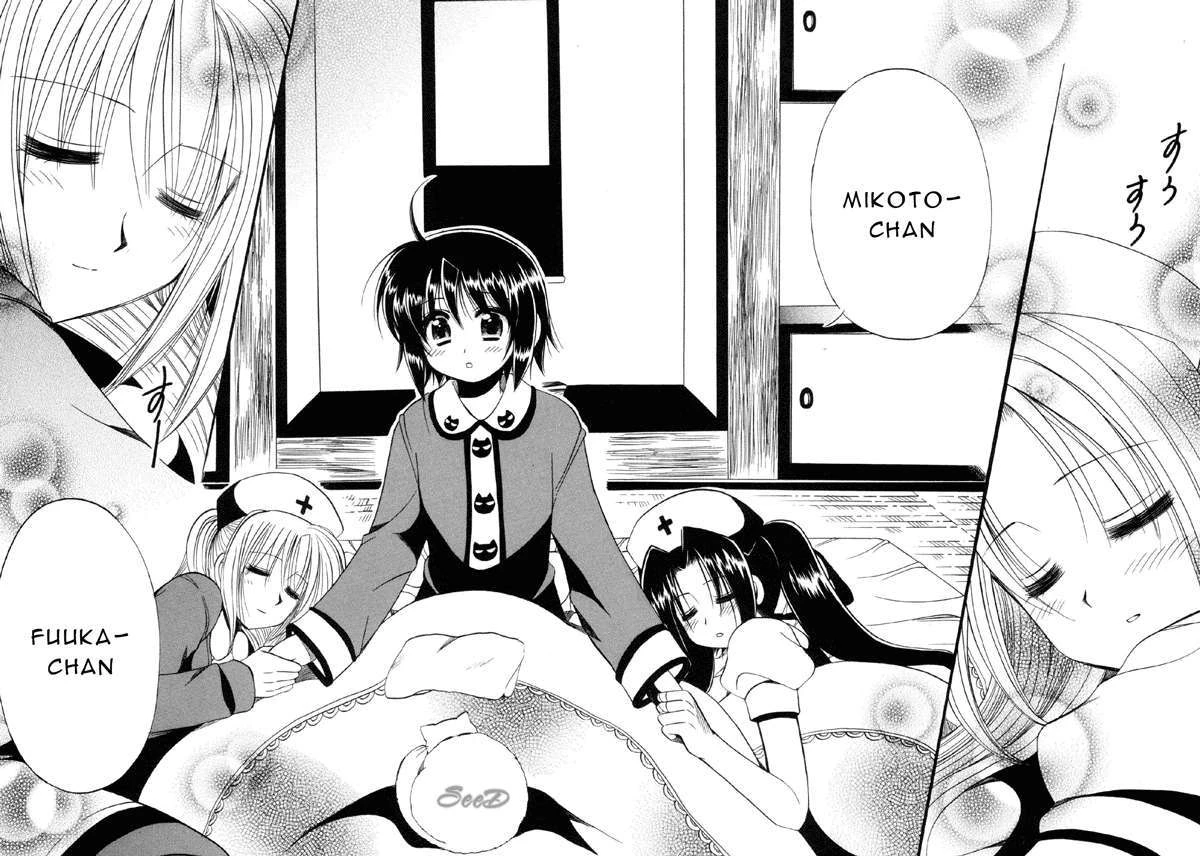 Mei no Naisho Chapter 8 - Next Chapter 9
