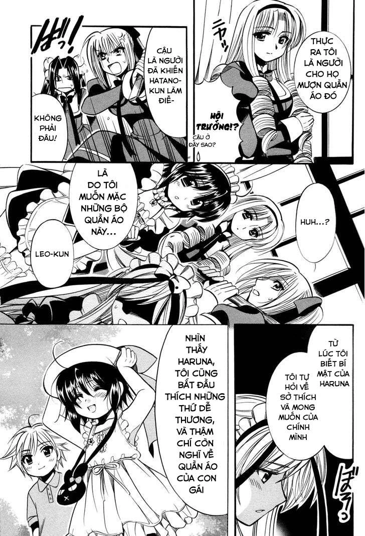 Mei no Naisho Chapter 9 - Next 