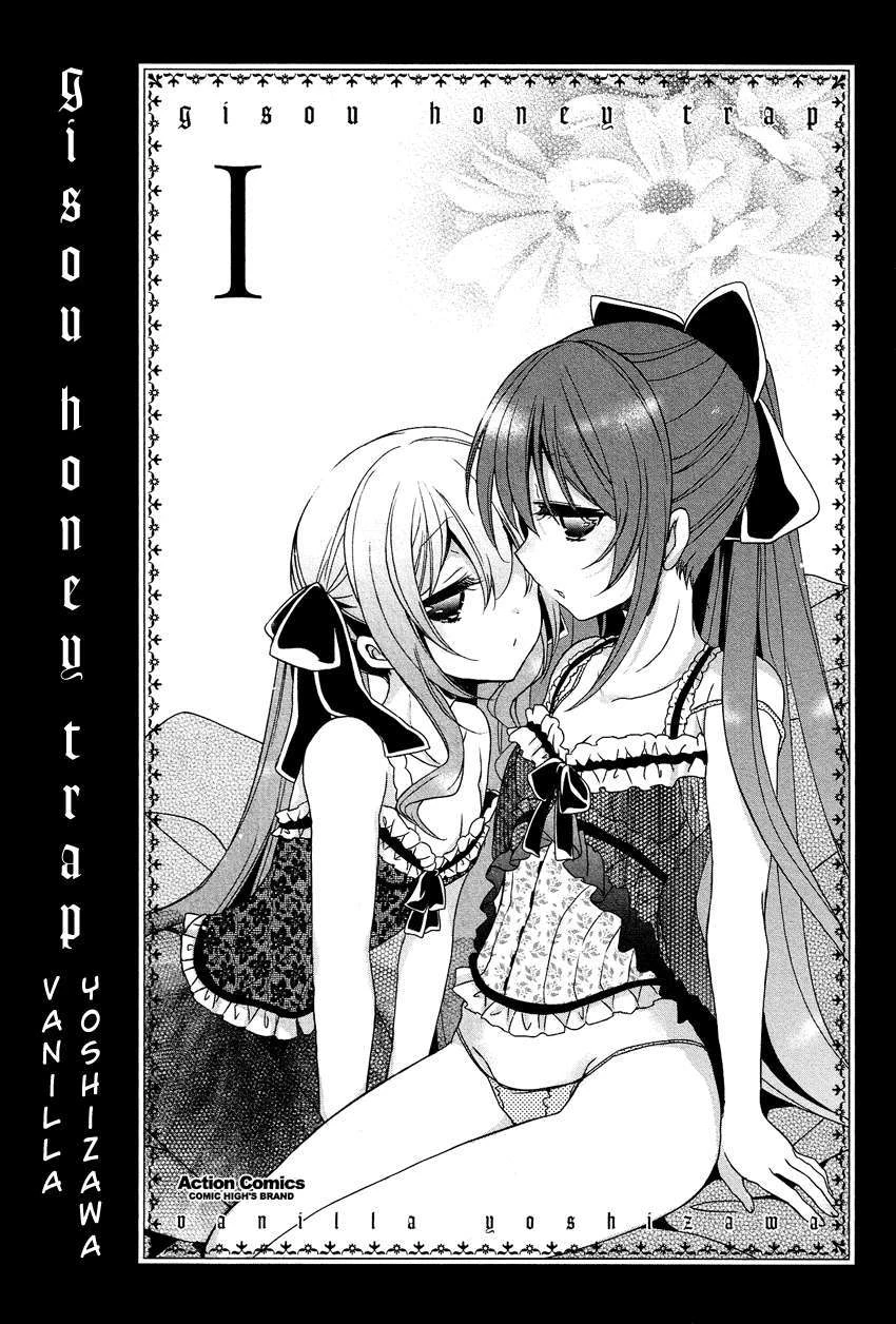 Gisou Honey Trap Chapter 1 - Next Chapter 2