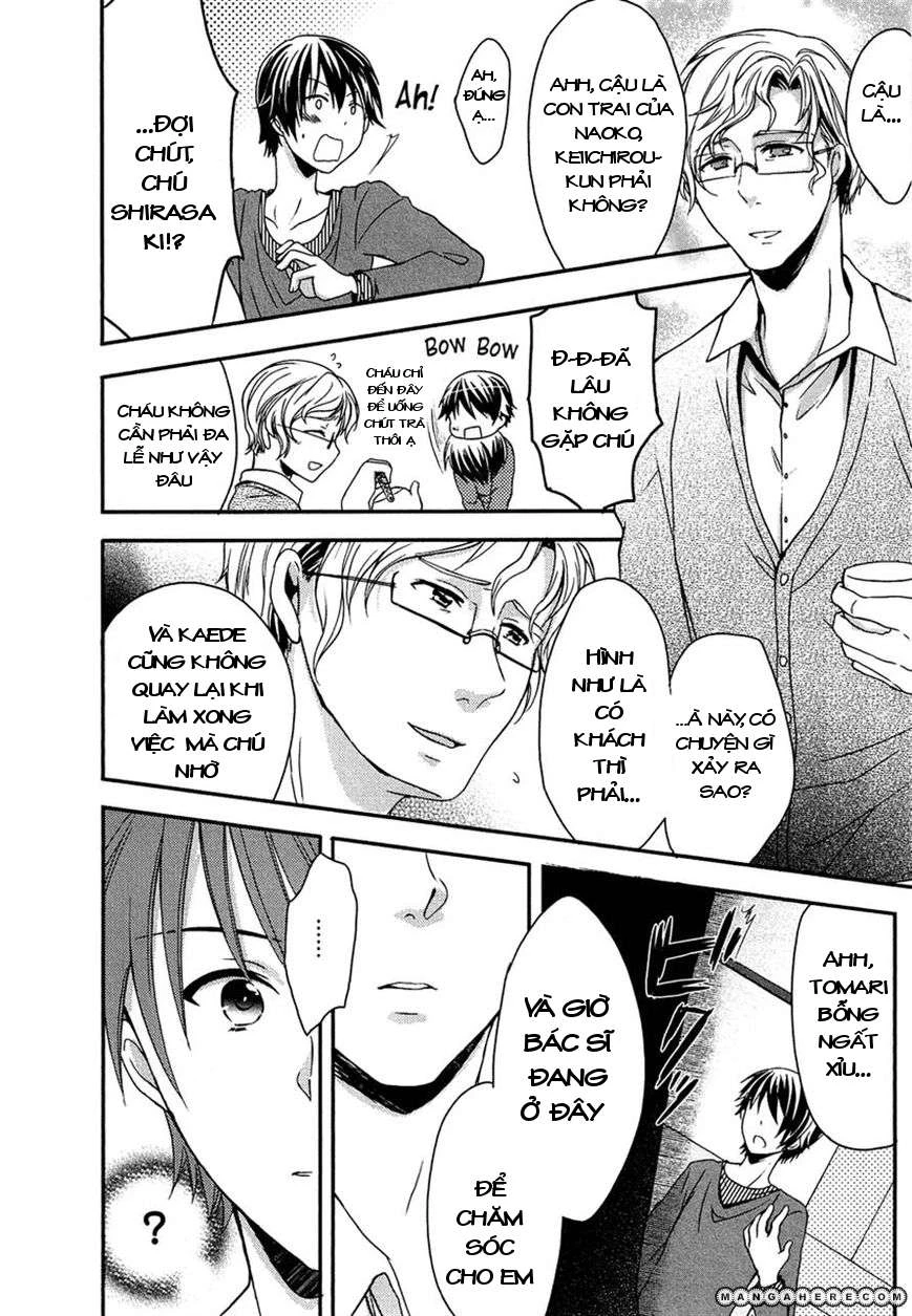 Gisou Honey Trap Chapter 5 - Next Chapter 6