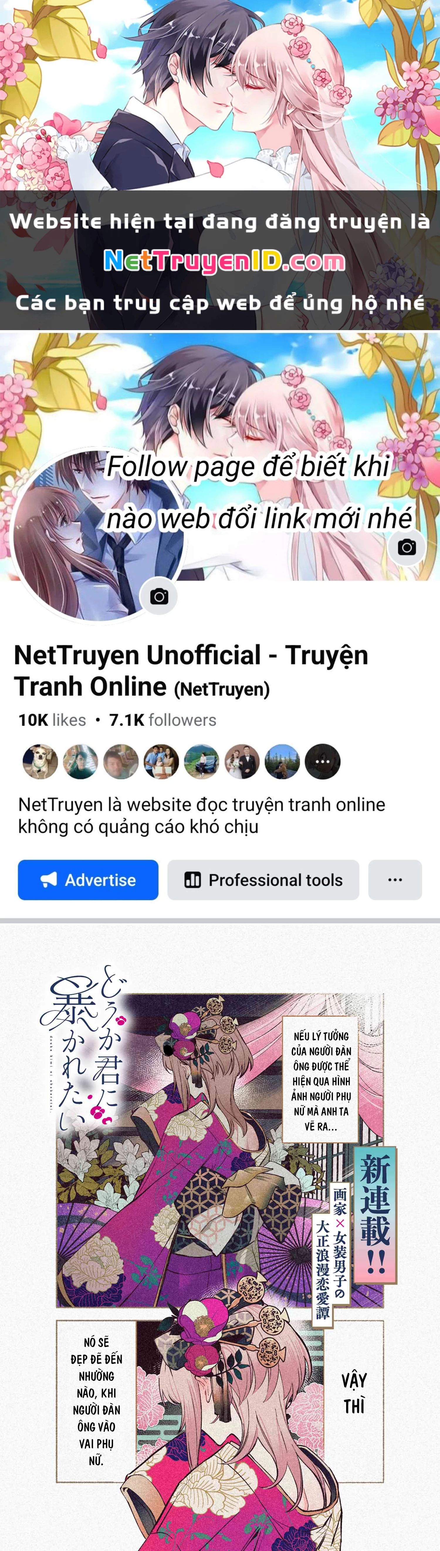 Dou ka Kimi ni Abakaretai Chapter 1 - Trang 2