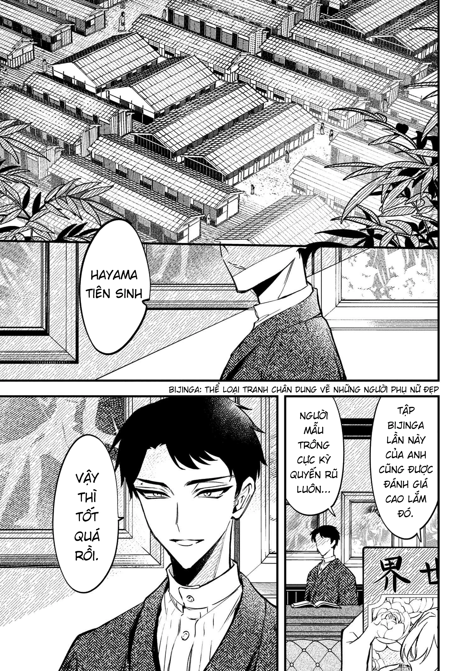 Dou ka Kimi ni Abakaretai Chapter 1 - Trang 2