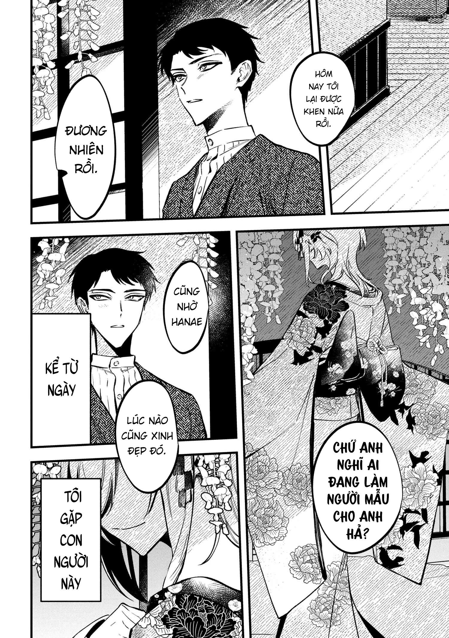Dou ka Kimi ni Abakaretai Chapter 1 - Trang 2