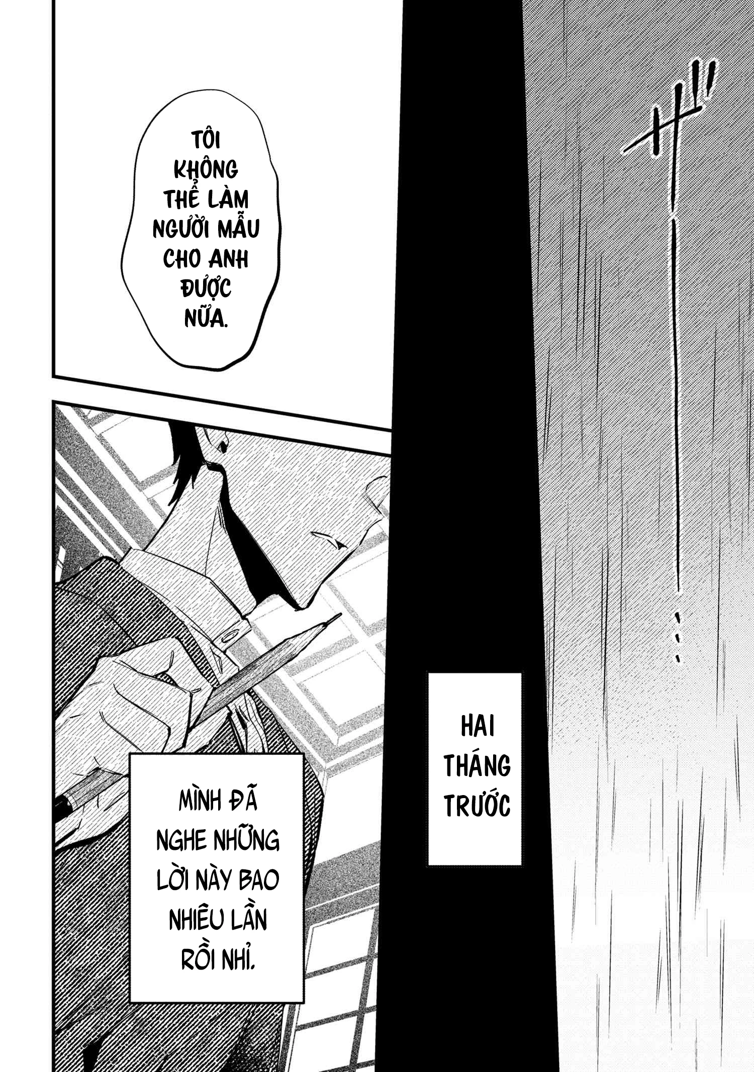 Dou ka Kimi ni Abakaretai Chapter 1 - Trang 2