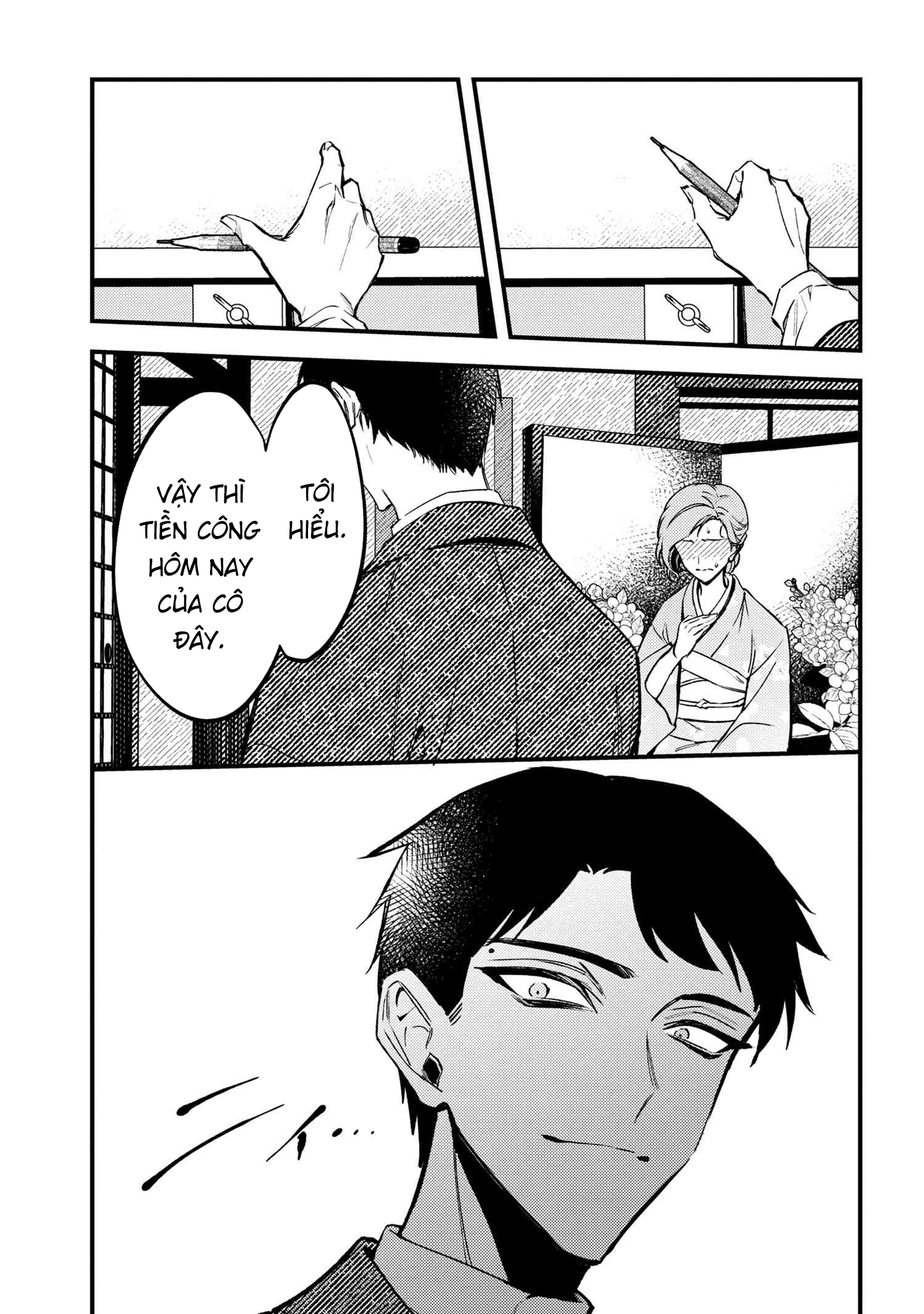 Dou ka Kimi ni Abakaretai Chapter 1 - Trang 2